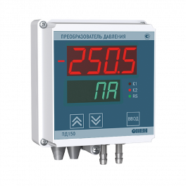 Преобразователь давления измерительный ПД150-ДД1,0К-899-0,5-1-Р